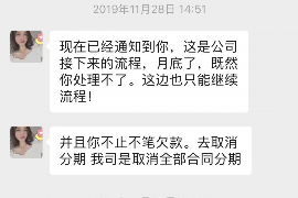 莱州如果欠债的人消失了怎么查找，专业讨债公司的找人方法